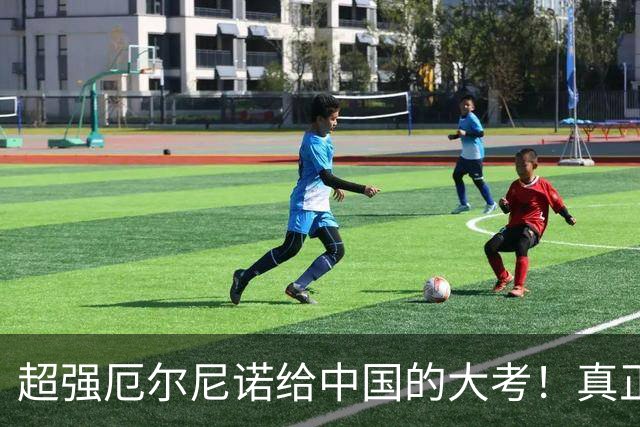 超强厄尔尼诺给中国的大考！真正难的不是暖冬，而是2027年夏天！